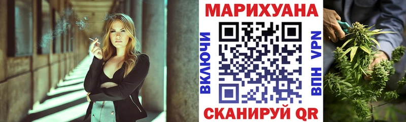 Где можно купить наркотики Геленджик ГАШИШ  Каннабис  Метамфетамин  A PVP  Меф  Кокаин 