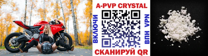 Alpha-PVP Соль МЕГА ТОР Геленджик даркнет сайт