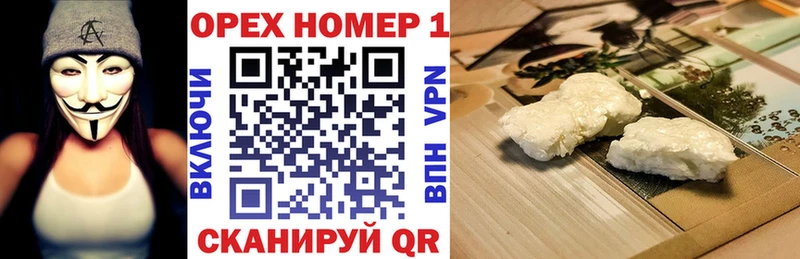 COCAIN 97%  Геленджик 
