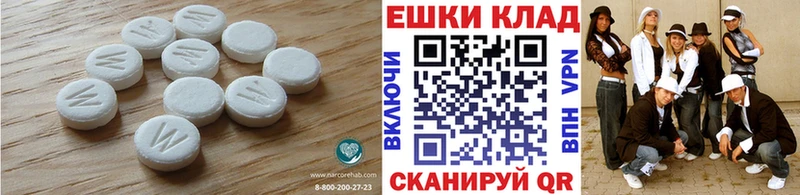 ЭКСТАЗИ диски  Геленджик 