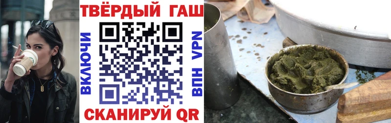 shop состав Геленджик Гашиш Cannabis