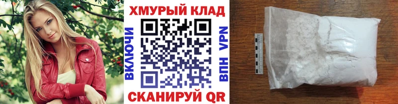 Героин Heroin  цены   Геленджик 