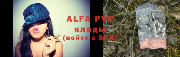 2c-b Балабаново