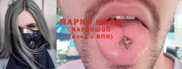 мяу мяу кристалл Армянск