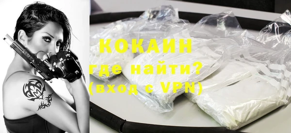 2c-b Балабаново