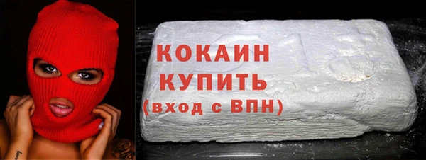 мяу мяу кристалл Армянск