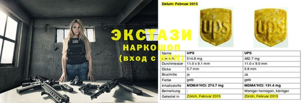 мяу мяу кристалл Армянск