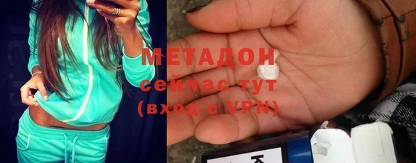 мяу мяу кристалл Армянск