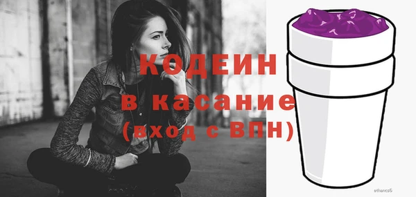 наркотики Аркадак
