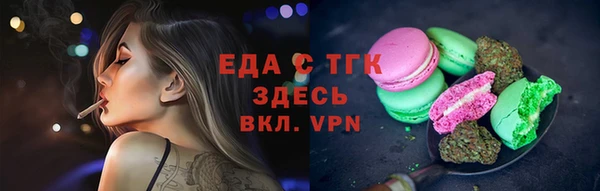 наркотики Аркадак