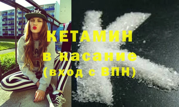 мяу мяу кристалл Армянск