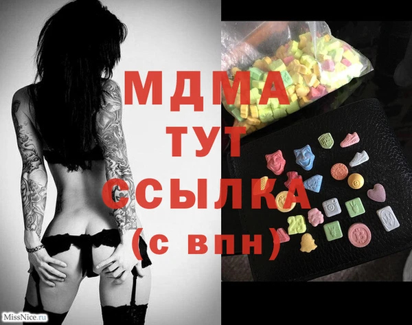 mix Балахна