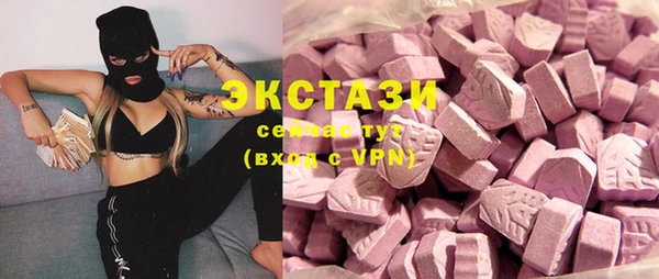 2c-b Балабаново