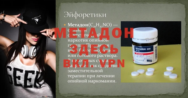гидропоника Баксан