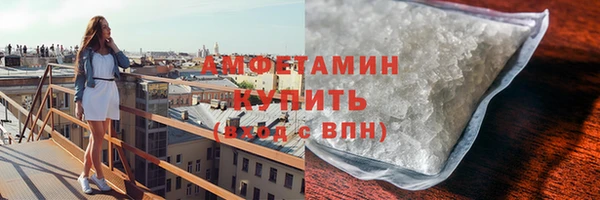 мяу мяу кристалл Армянск