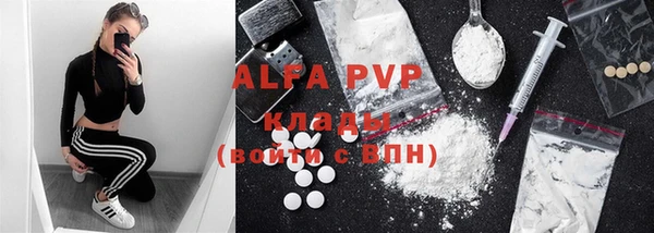 мефедрон VHQ Алексеевка