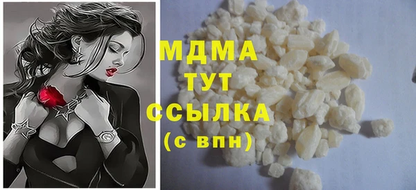 мяу мяу кристалл Армянск