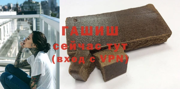 мяу мяу кристалл Армянск