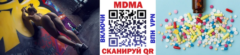 МДМА кристаллы  кракен зеркало  Геленджик  где продают  