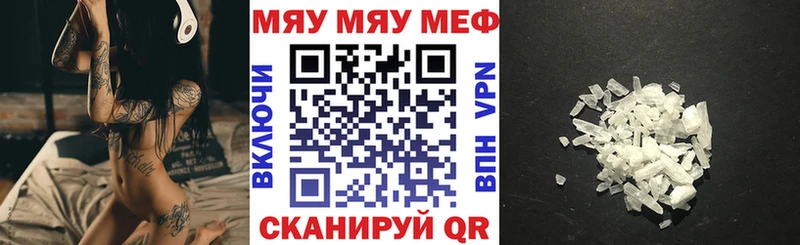 цены Геленджик Мефедрон mephedrone