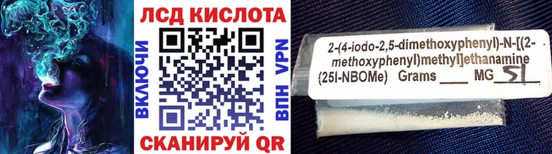 купить  сайты  Геленджик  Марки N-bome 1500мкг 